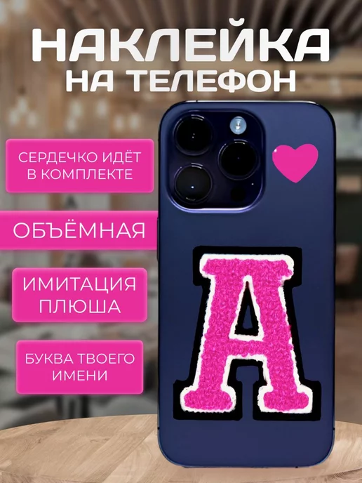 Korolek_stickers стикеры на телефон 3d