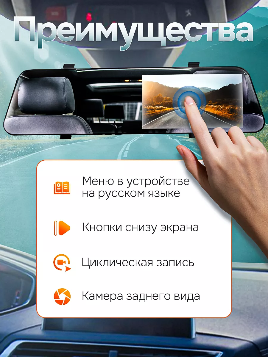 Видеорегистратор зеркало автомобильное 3 в 1 Elasa купить по цене 1 609 ₽ в  интернет-магазине Wildberries | 185853332