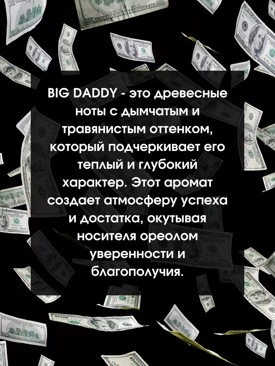 Духи сладкие Bad Honey 20 мл Blud купить по цене 1 159 ₽ в интернет-магазине  Wildberries | 185958980