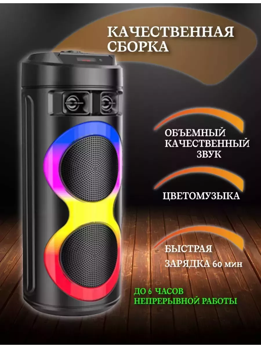 Цветомузыка схема