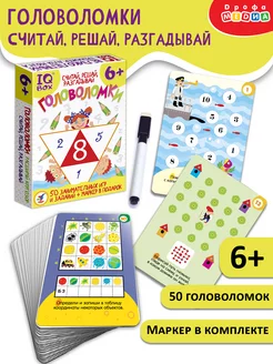Russian Crossword, Кроссворды by Magazine - Issuu
