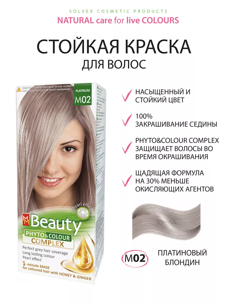 Краска для волос Crazy Color 28 Platinum платина, 100 ml