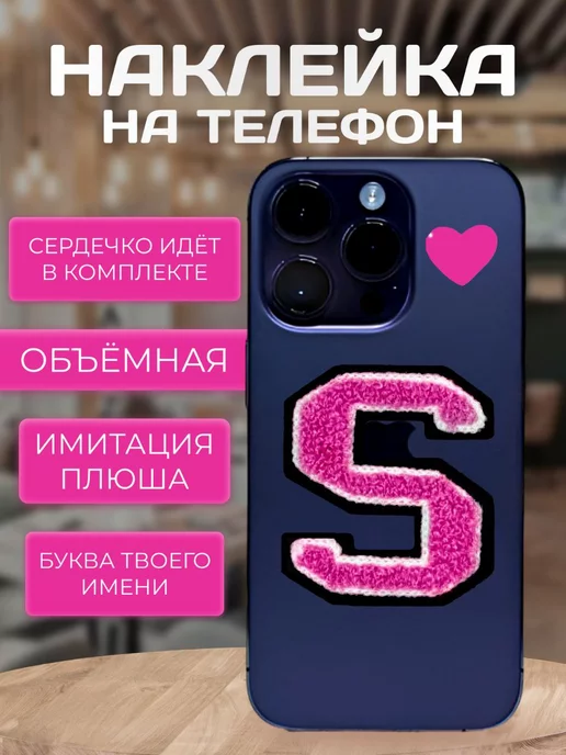 Korolek_stickers стикеры на телефон 3d