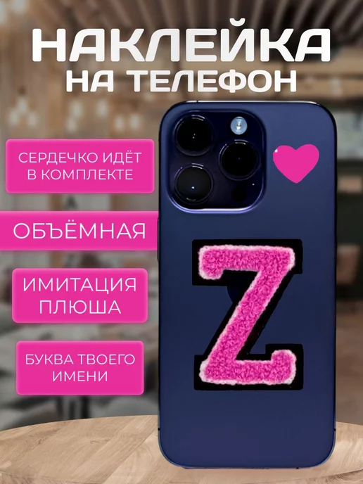 Korolek_stickers стикеры на телефон 3d