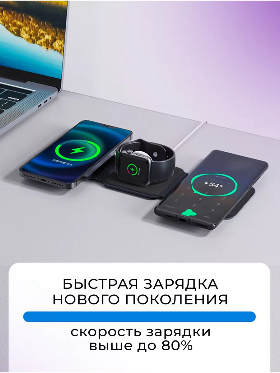 Беспроводная быстрая зарядка для iPhone и Android 3 в 1 Mega-Boom купить по  цене 862 ₽ в интернет-магазине Wildberries | 186536162