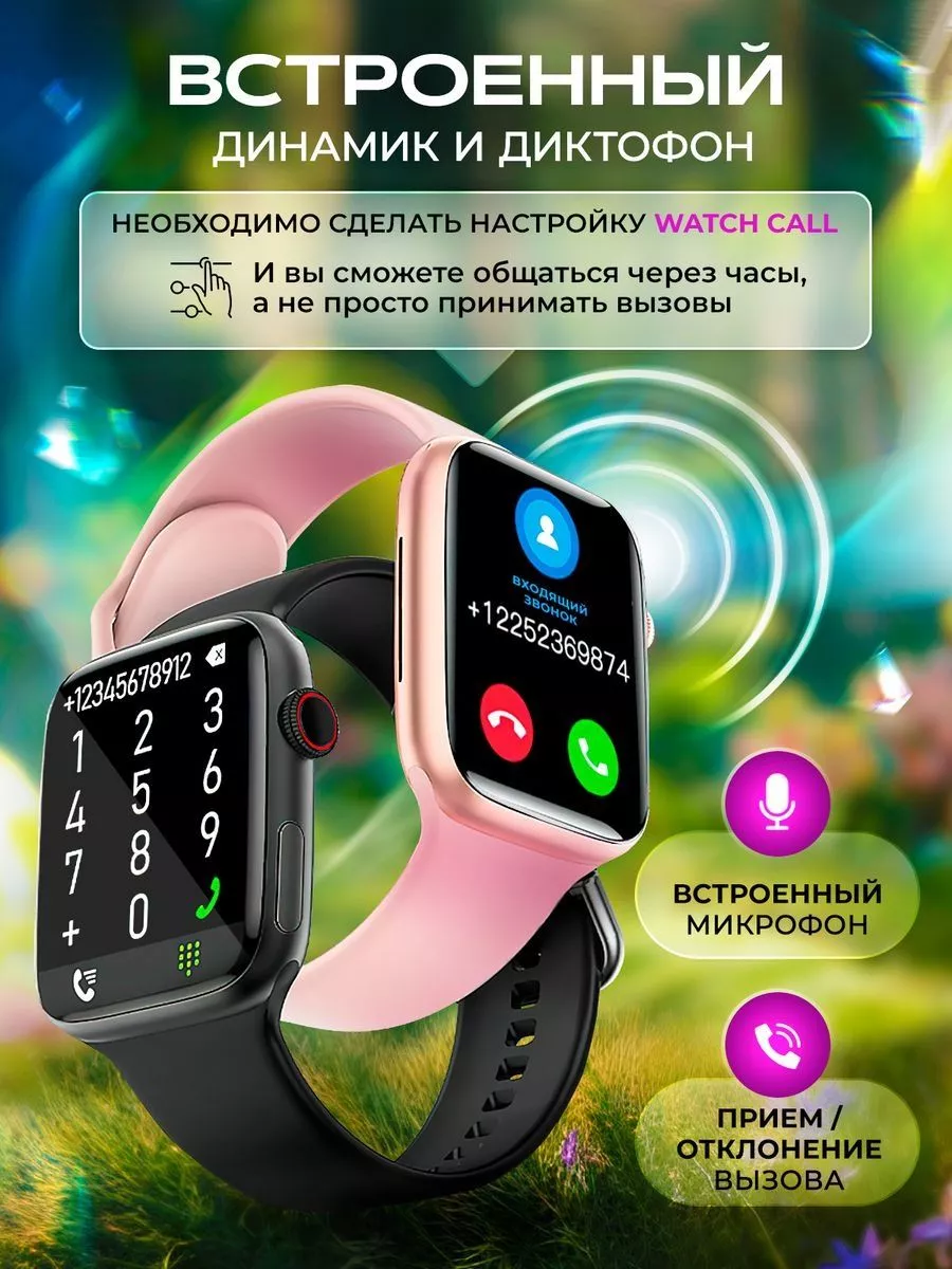 Huawei Смарт Часы Smart Watch X8 PRO