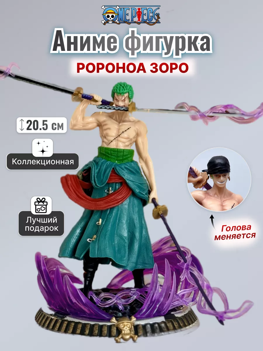 101 Аниме Фигурка аниме персонаж Ророноа Зоро One Piece коллекционная