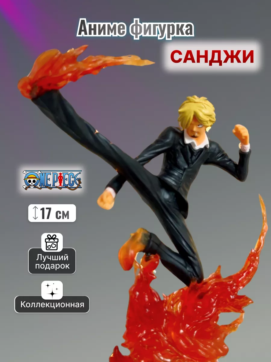 101 Аниме Фигурка аниме персонаж Sanji One Piece коллекционная