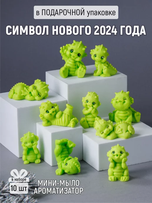 Что подарить на Новый год 2024? Более 100 идей для подарков семье, друзьям, коллегам