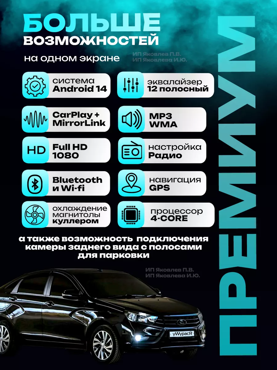 Pioneer Автомагнитола Lada Vesta 2023 4+64Gb