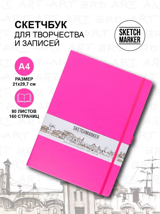 блокнот книжный