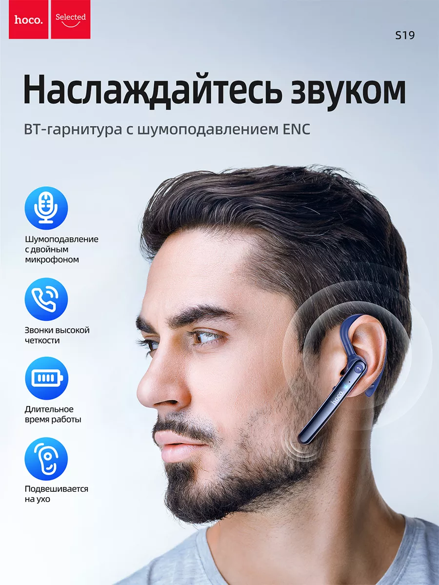 Как подключить наушники Bluetooth - Китайские производители, фабрика, поставщики