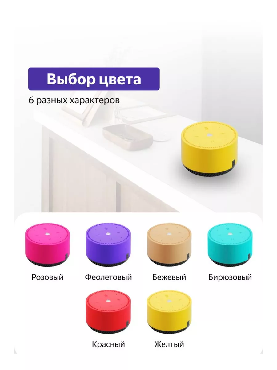 Новые цвета krim-avtovikup.ruи Макс с Zigbee | Новости МТС