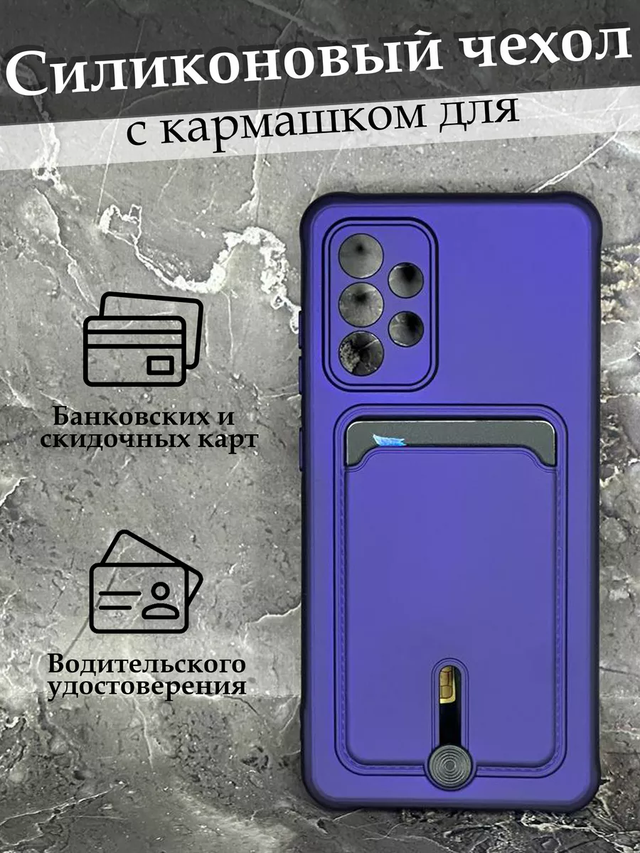 Case to Case Чехол на Samsung Galaxy A52 Самсунг Галакси А52 силиконовый