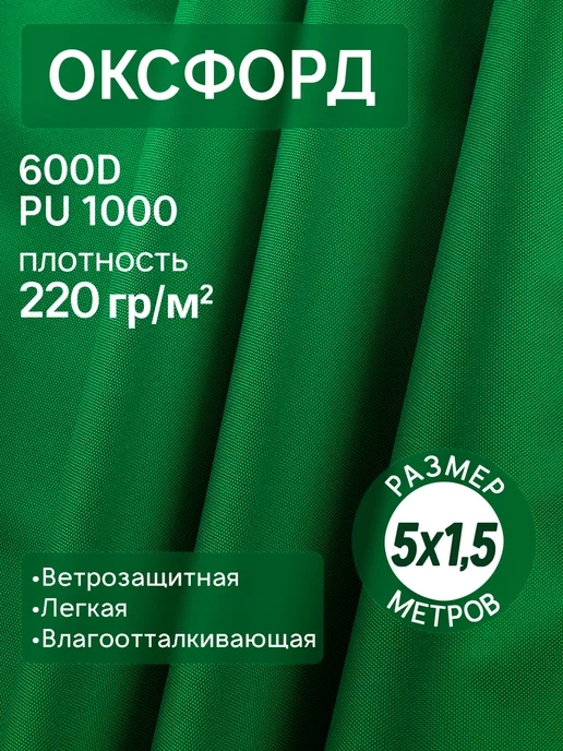 Туристические товары - купить товары для туризма и кемпинга в Украине | privilegiya26.ru