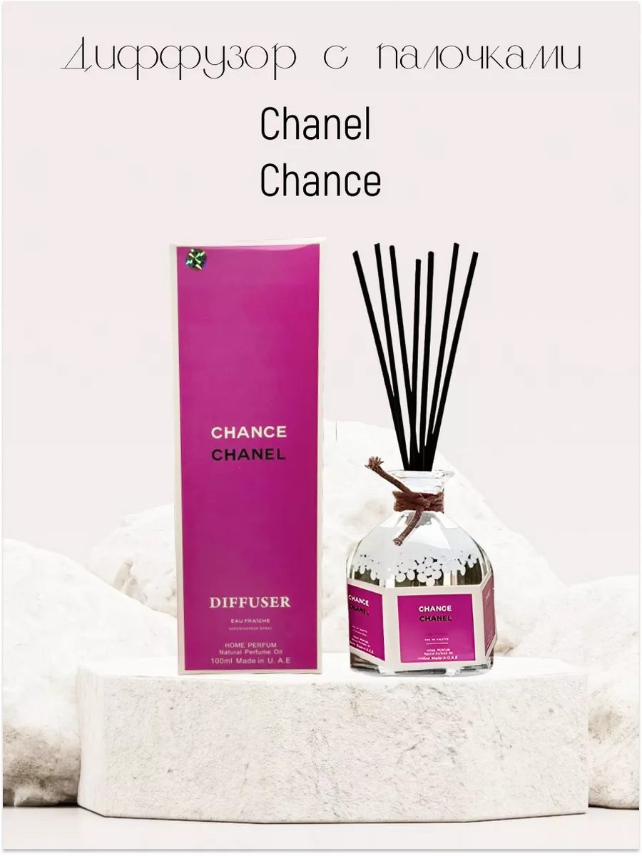 Парфюмированный диффузор CHANEL CHANCE для дома