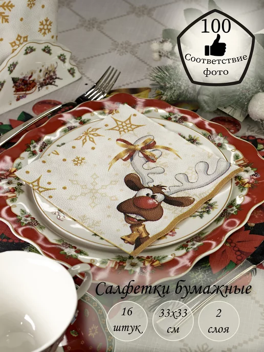 Wildberries — интернет-магазин модной одежды, обуви и аксессуаров