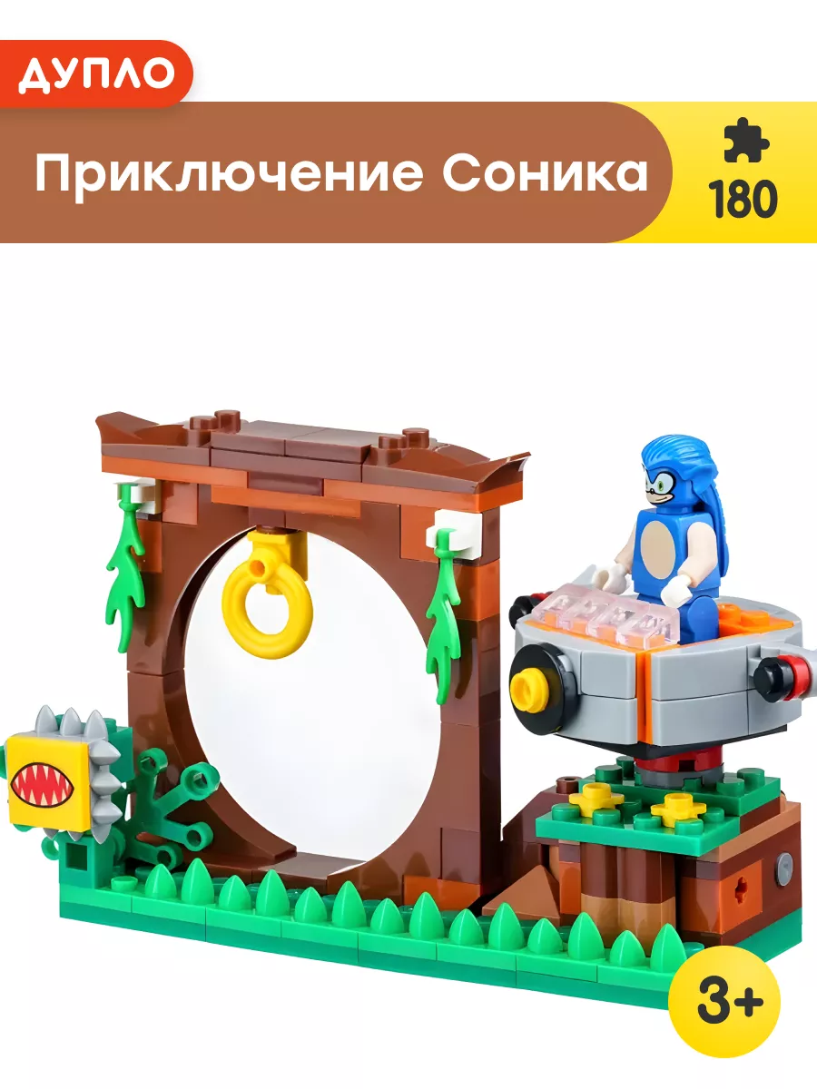 Конструктор Sonic Приключения Соника,Аналог LEGO купить по цене 424 ₽ в  интернет-магазине Wildberries | 186944600