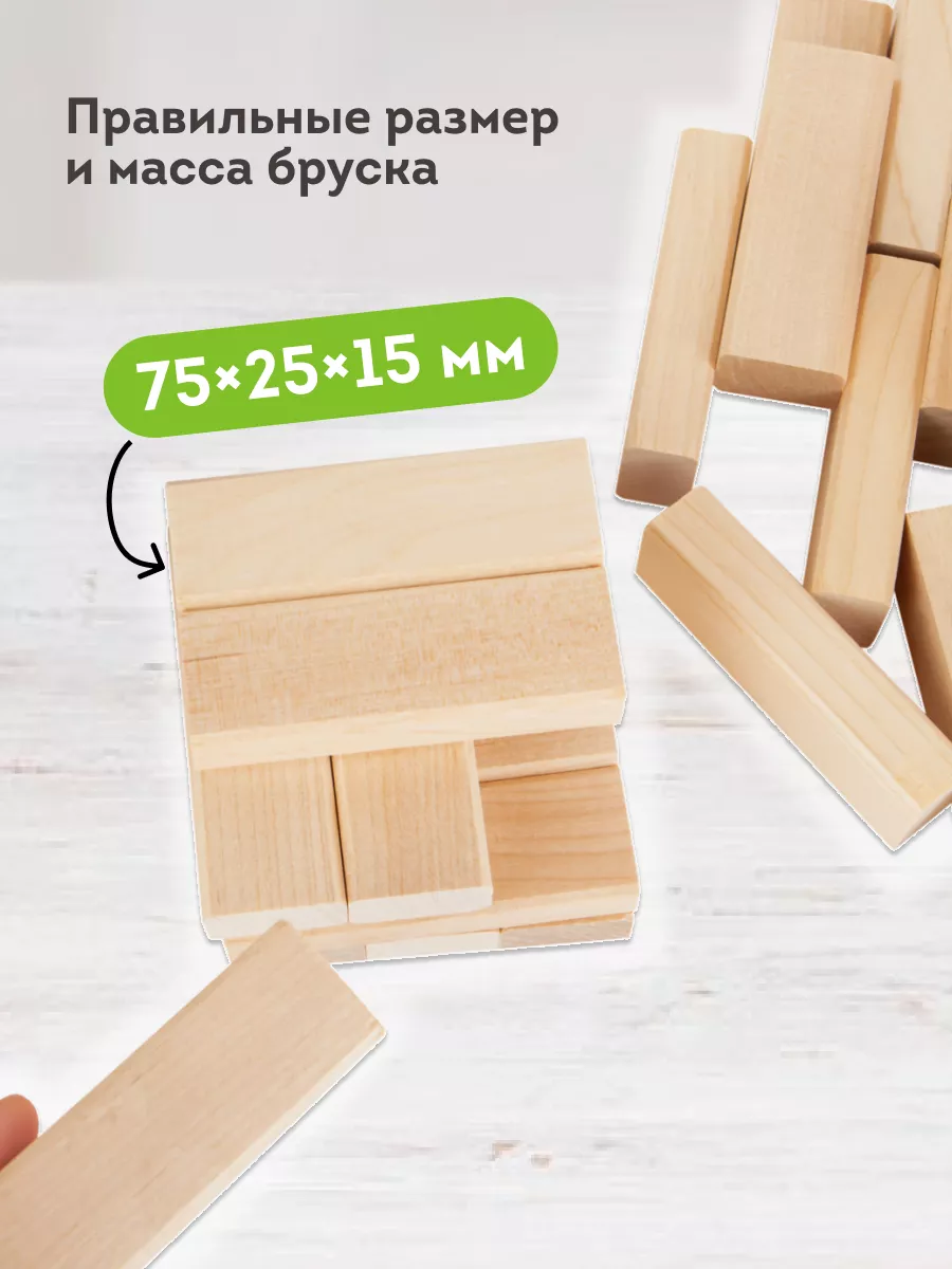 Башня Деревянная игра головоломка для детей и взрослых UPTOYS купить по  цене 17,59 р. в интернет-магазине Wildberries в Беларуси | 187006860