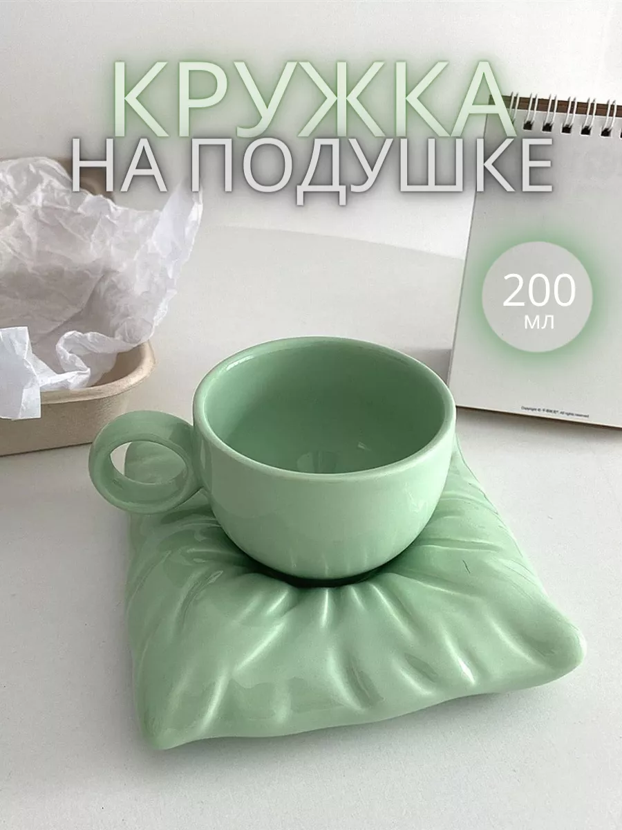 Чайная и кофейная пара из керамики набор блюдце и чашка