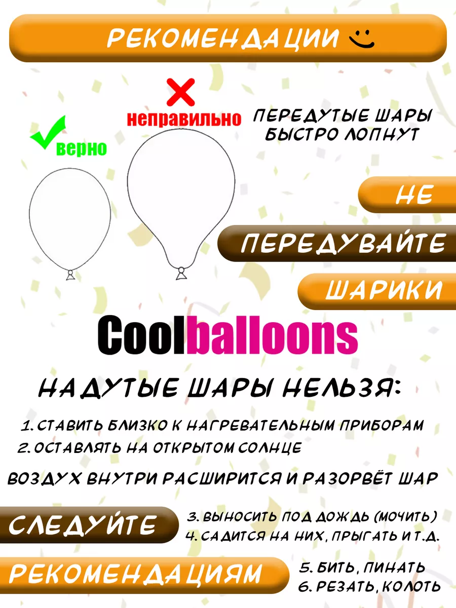 Воздушный шар Чебурашка с апельсином Coolballoons купить по цене 360 ₽ в  интернет-магазине Wildberries | 187016707