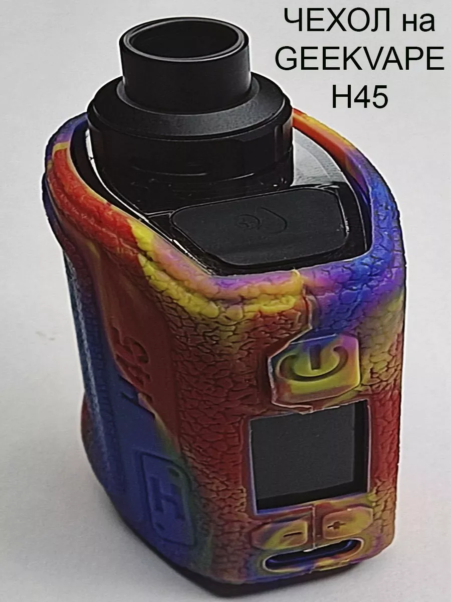 Чехол для GEEKVAPE H45 (HERO 2) купить по цене 469 ₽ в интернет-магазине  Wildberries | 187018946