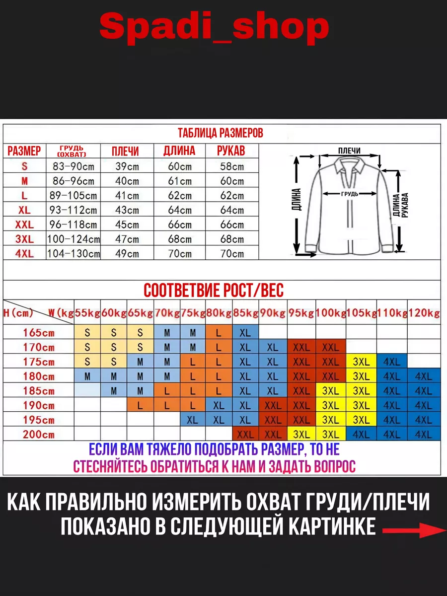 Спортивная футболка компрессионная