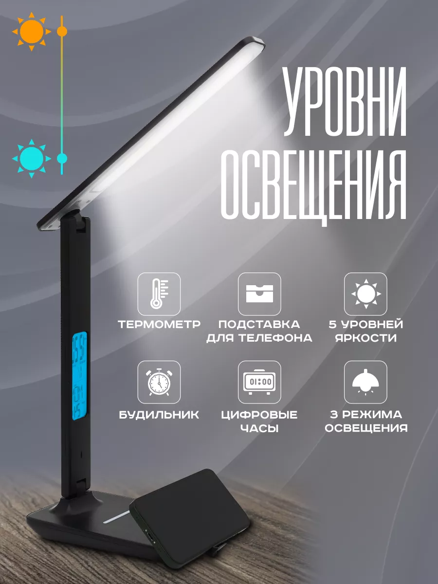 Лампа настольная светильник для дома и офиса LED dream купить по цене 1 905  ₽ в интернет-магазине Wildberries | 187232424