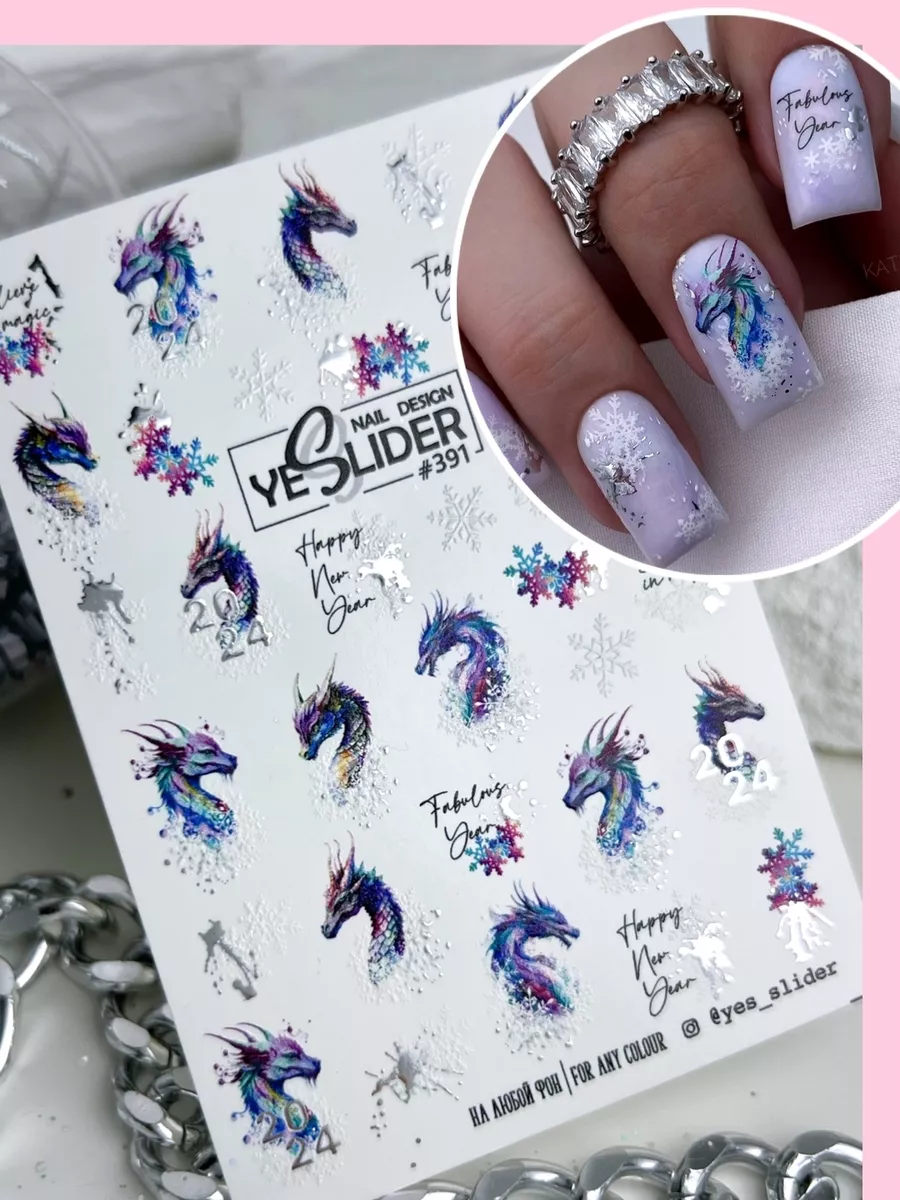 Все Новинки для дизайна ногтей Iva Nails купить в Москве - интернет-магазин Френч Нейлс
