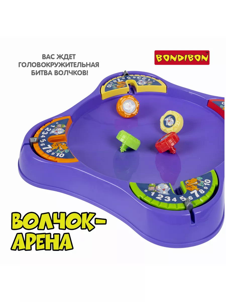 BONDIBON Настольная игра детская Волчок - арена