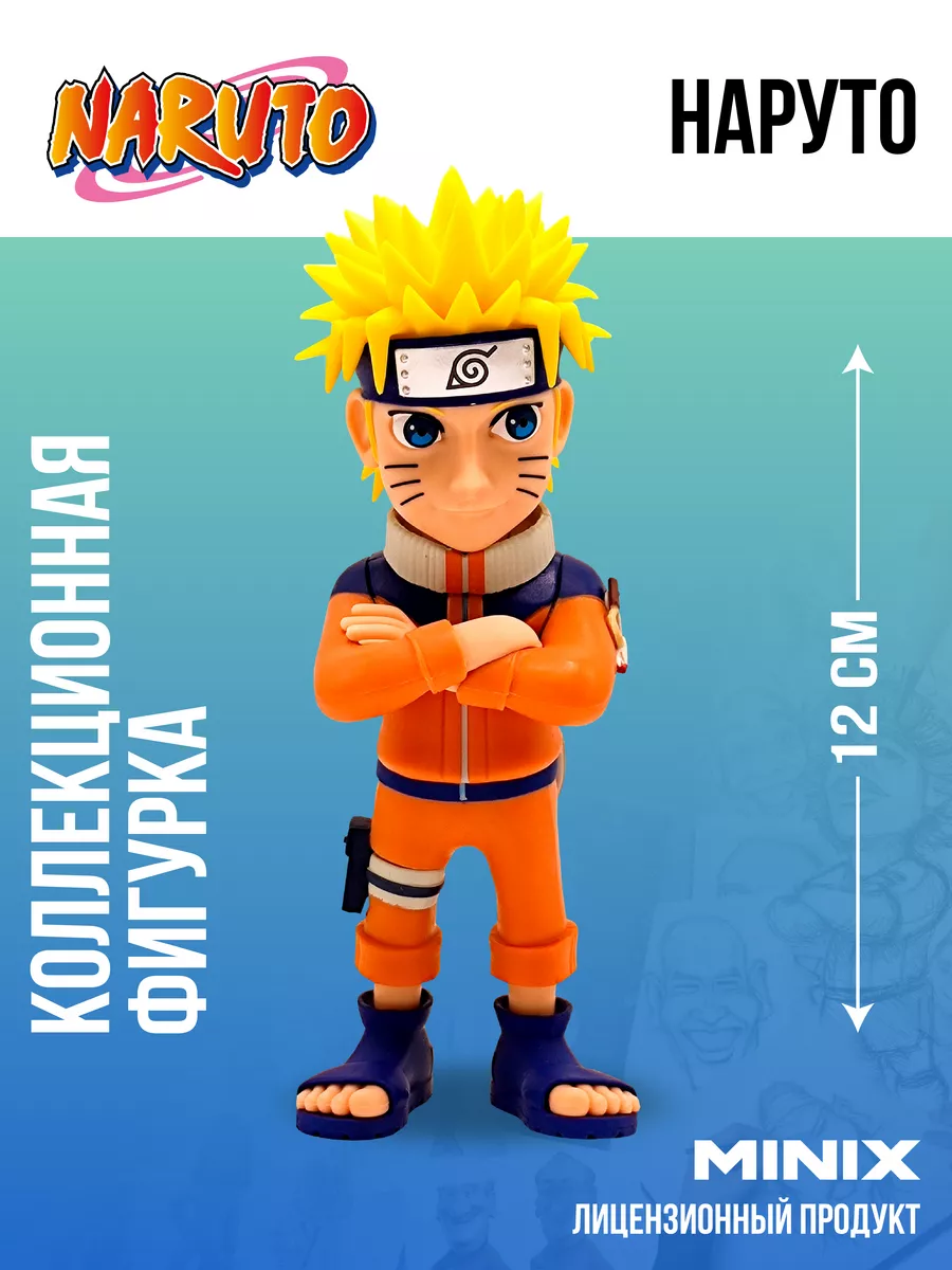 MINIX Аниме фигурка игрушка Наруто Узумаки, Naruto, Наруто