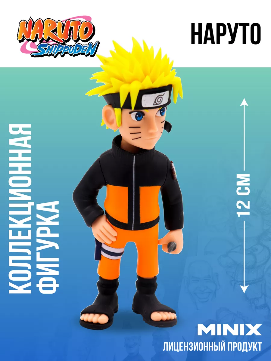 Фигурка аниме Наруто Узумаки, Naruto, 12 см MINIX купить по цене 1 367 ₽ в  интернет-магазине Wildberries | 187257568