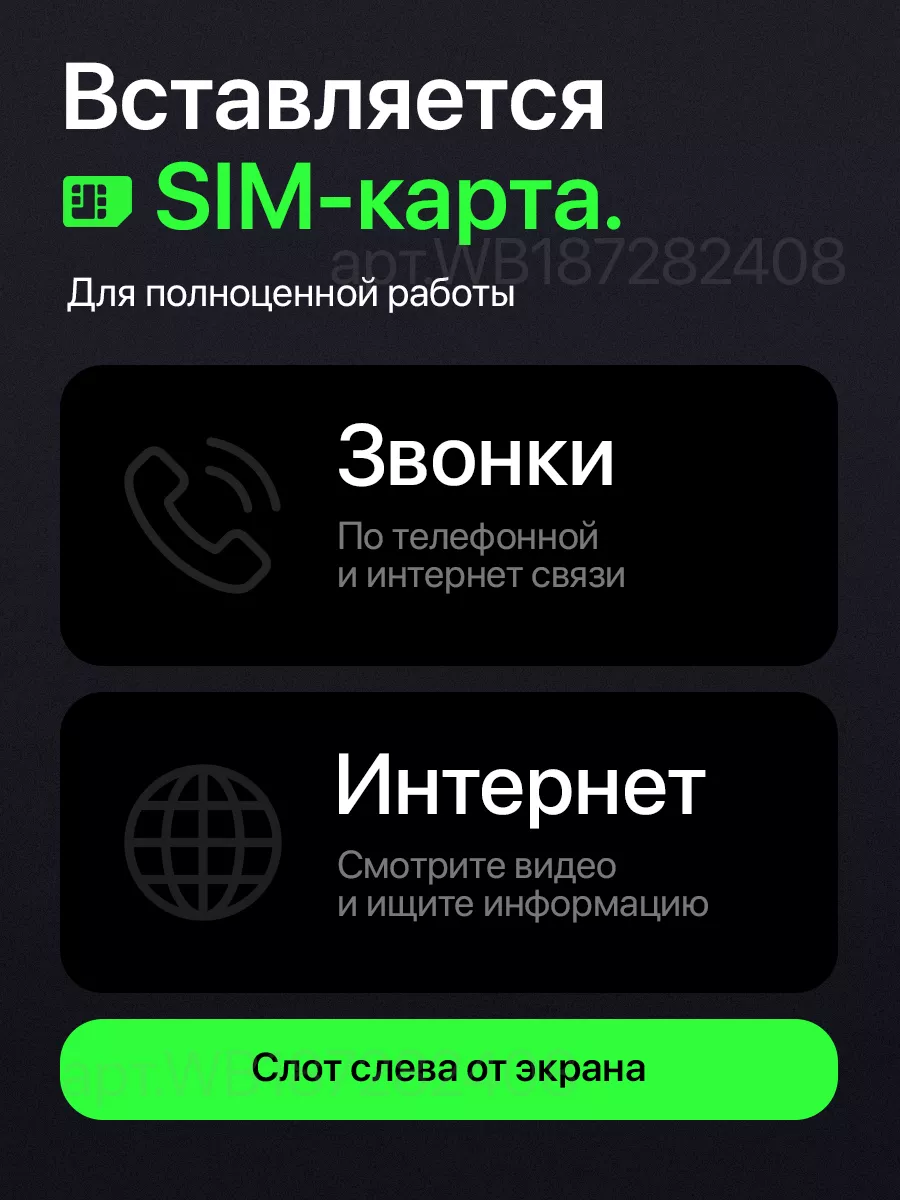 Смарт часы умные с сим картой X9 call купить в интернет-магазине ...