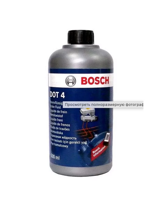 BOSCH 1987479106 Жидкость тормозная DOT4 0,5л