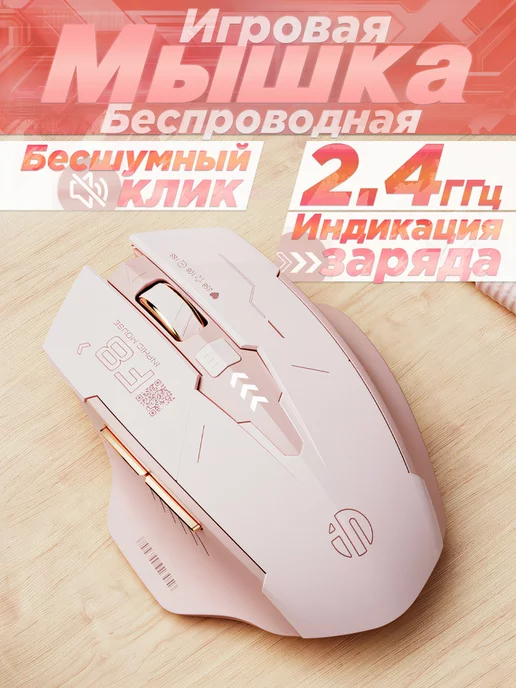 Wildberries — интернет-магазин модной одежды, обуви и аксессуаров