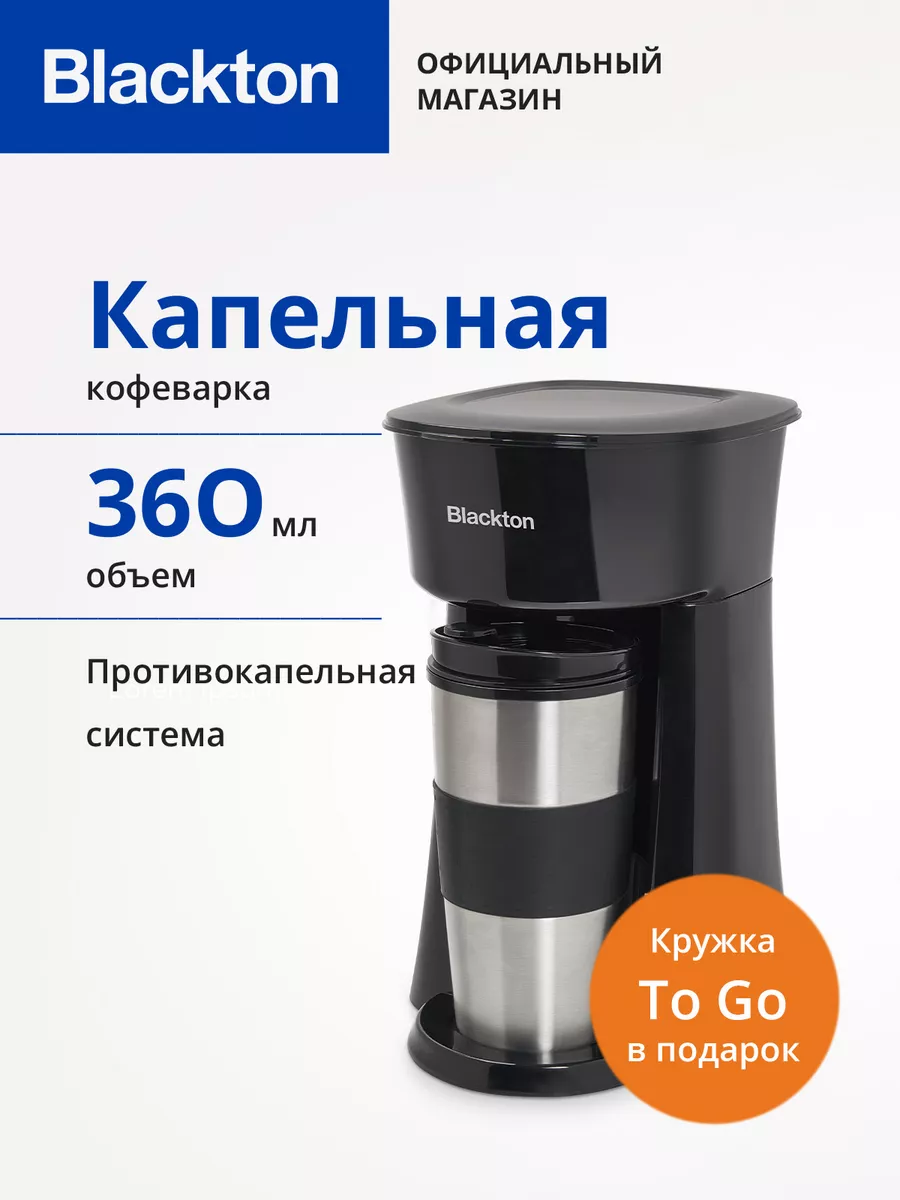 Blackton Капельная кофеварка Bt CM1114 Черно-серебристая