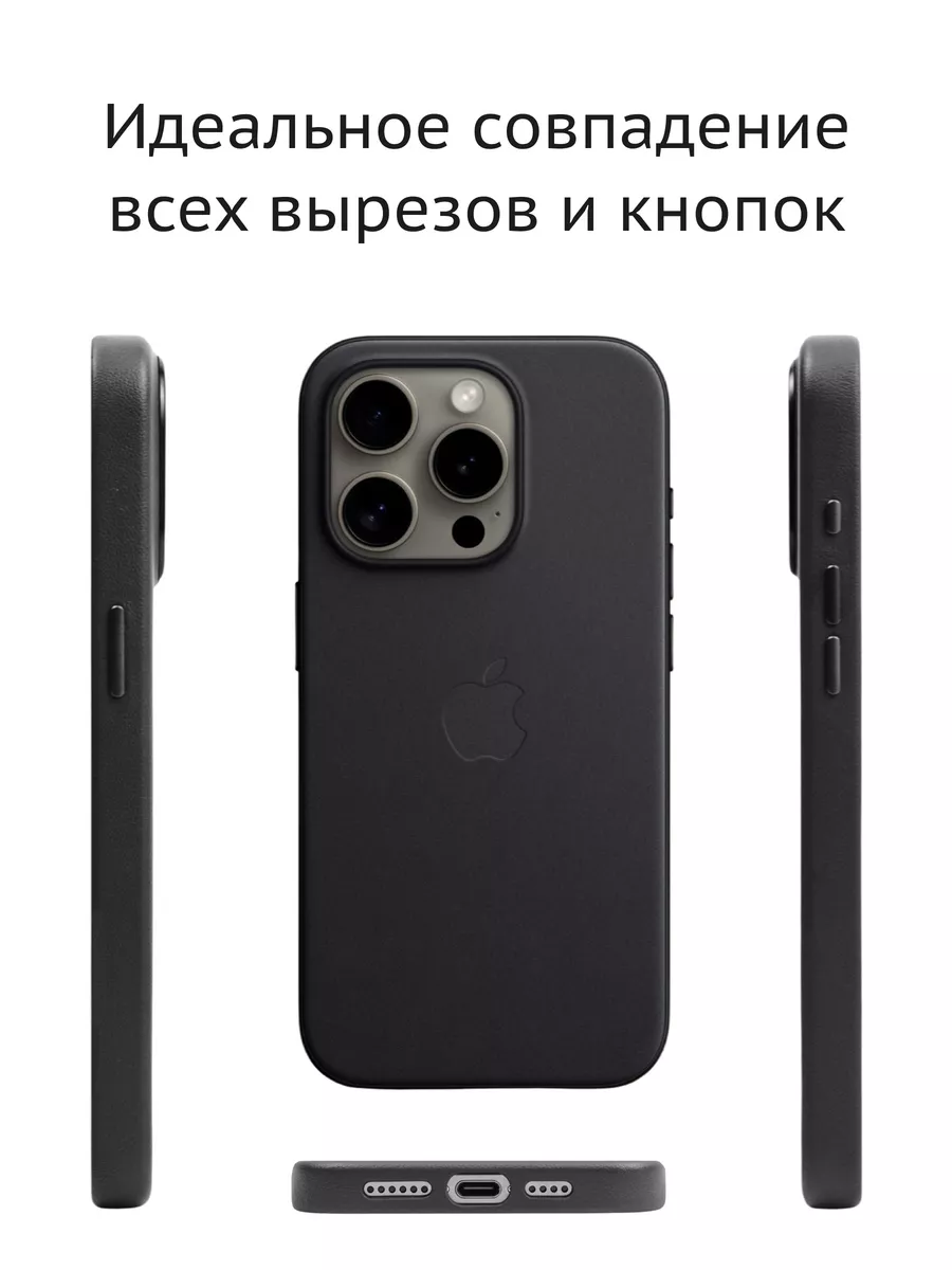 Кожаный чехол на iPhone 15 Pro Max с MagSafe Amzl купить по цене 1 449 ₽ в  интернет-магазине Wildberries | 187366928