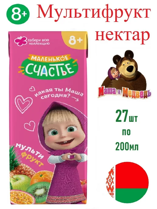 Wildberries — интернет-магазин модной одежды, обуви и аксессуаров