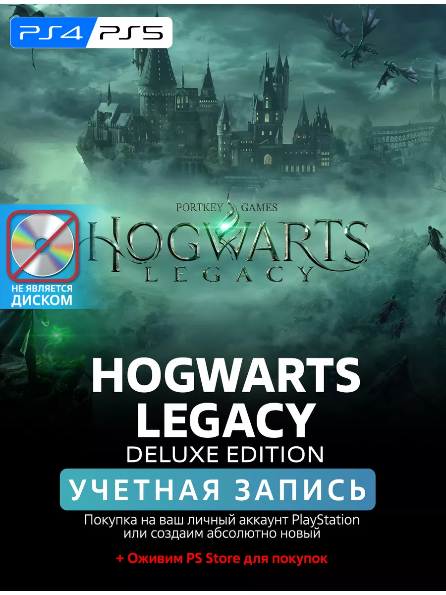 Hogwarts Legacy Deluxe Edition Ps4 Ps5