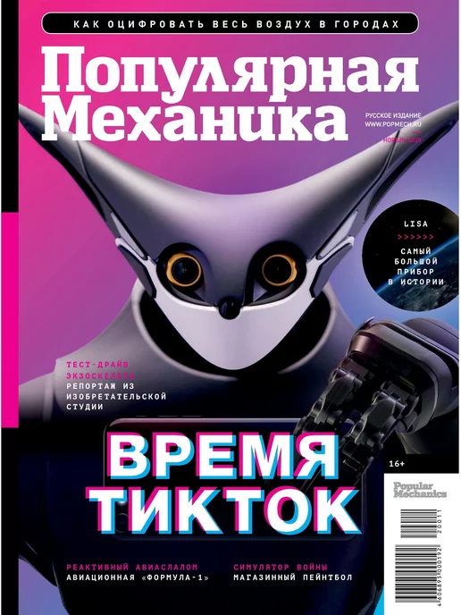 Отзывы о книге «Проклятье Жеводана», рецензии на книгу Джека Гельба, рейтинг в библиотеке ЛитРес