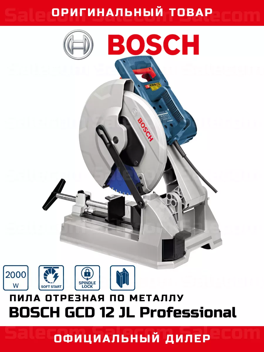 Bosch Пила отрезная по металлу GCD 12 JL Professional (0601B28000)