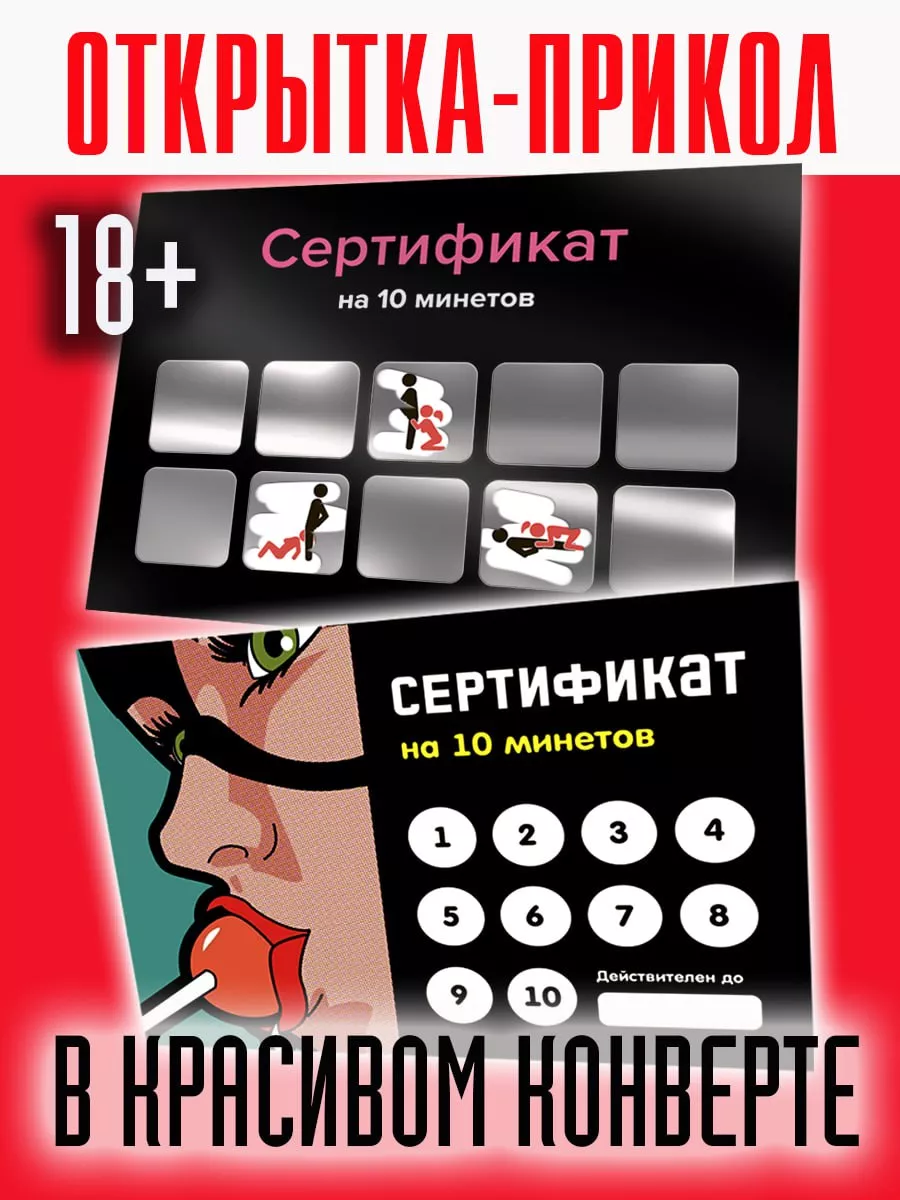 Порно картинки минет, страница 3