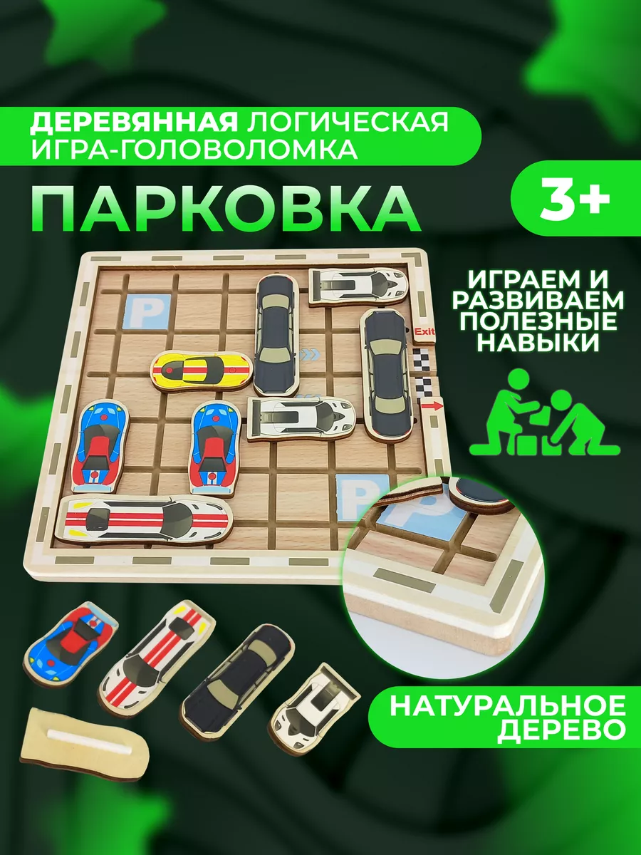 Азбука TOY Деревянная логическая игра головоломка 