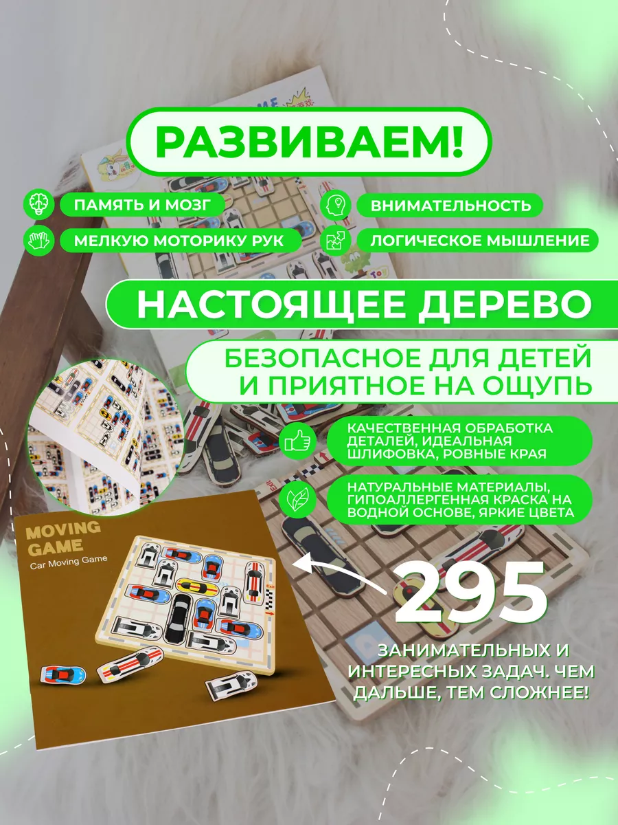 Азбука TOY Деревянная логическая игра головоломка 