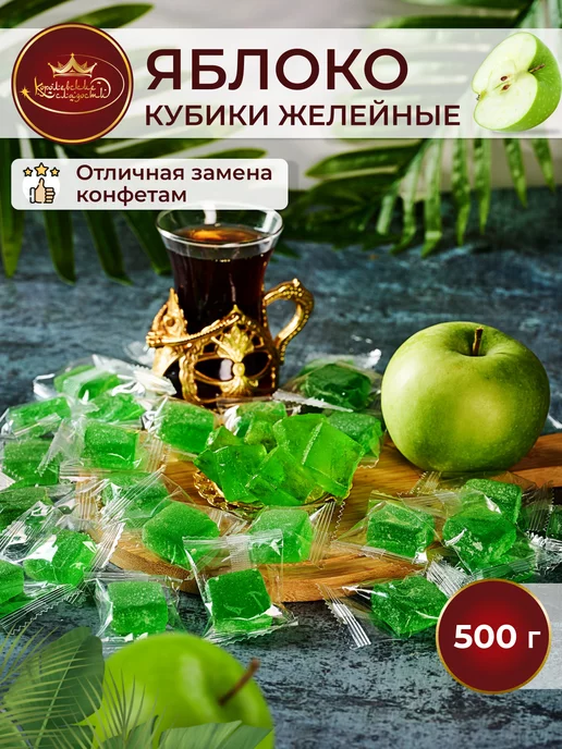 Букеты с яблоками