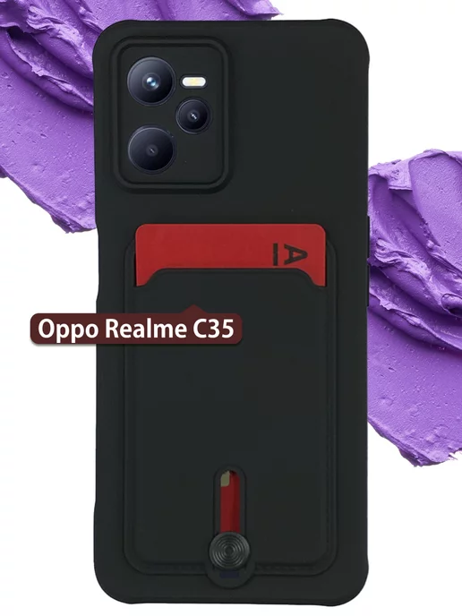 Realme Чехол на C35, Реалми С35 с кармашком