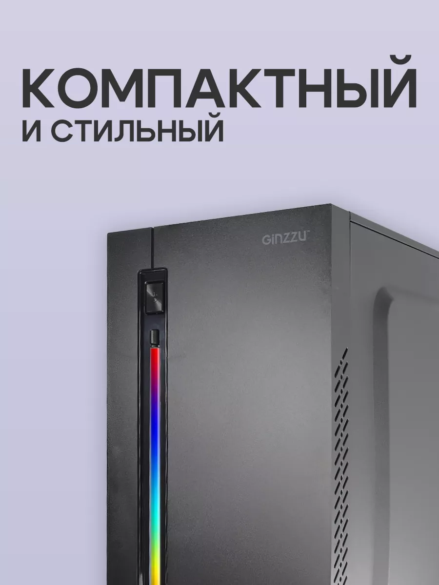 Системный блок Компьютер для дома и офиса 16 240 Backspace купить по цене  494,90 р. в интернет-магазине Wildberries в Беларуси | 187777006