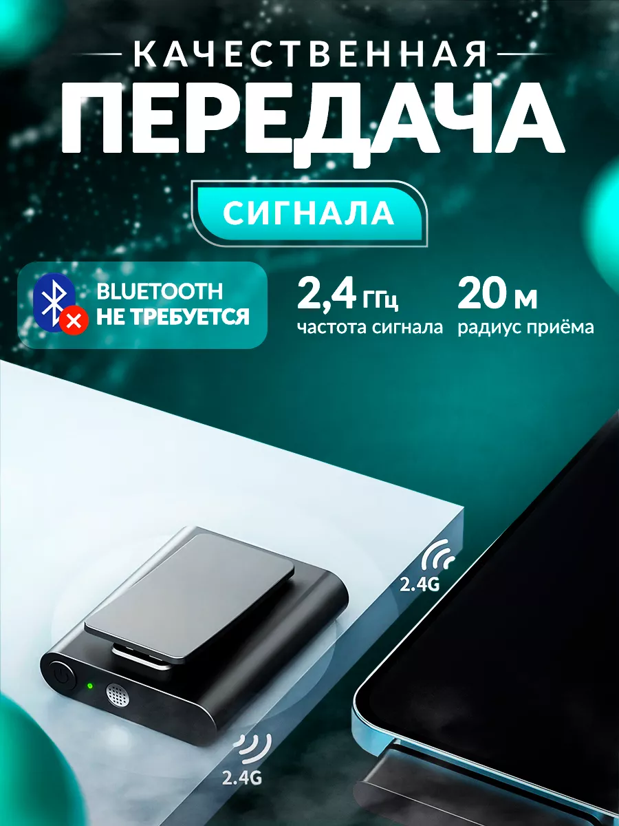 Микрофон петличный беспроводной петличка для iphone FIZZI BOX купить по  цене 1 341 ₽ в интернет-магазине Wildberries | 187834790