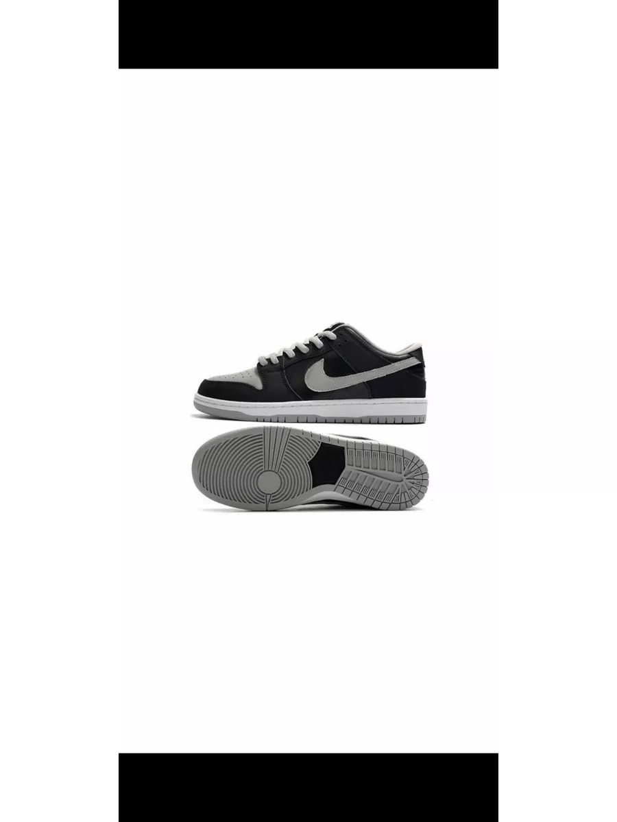 Dunk SB Low J Pack Shadow