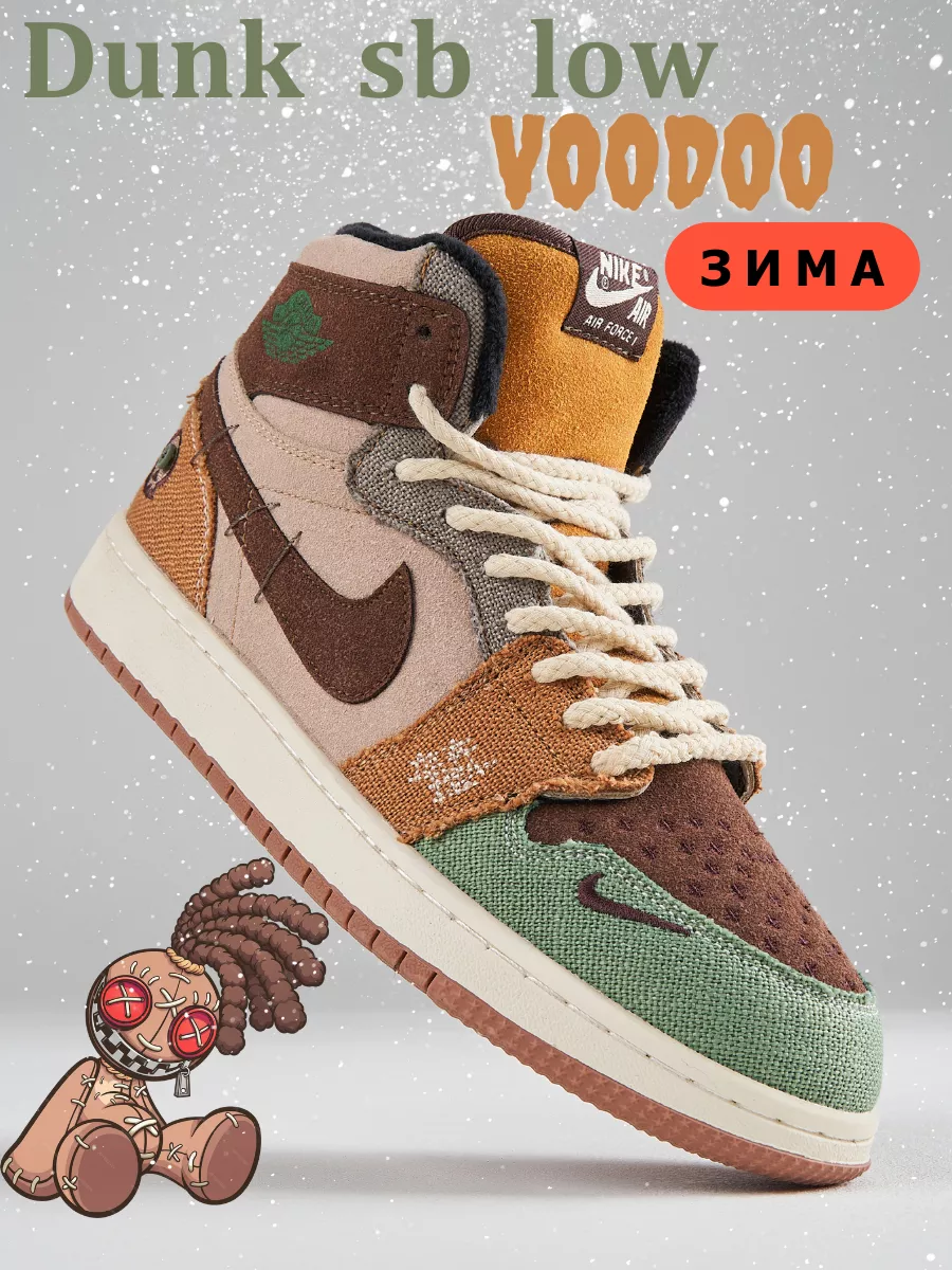 Nike dunk sb outlet low